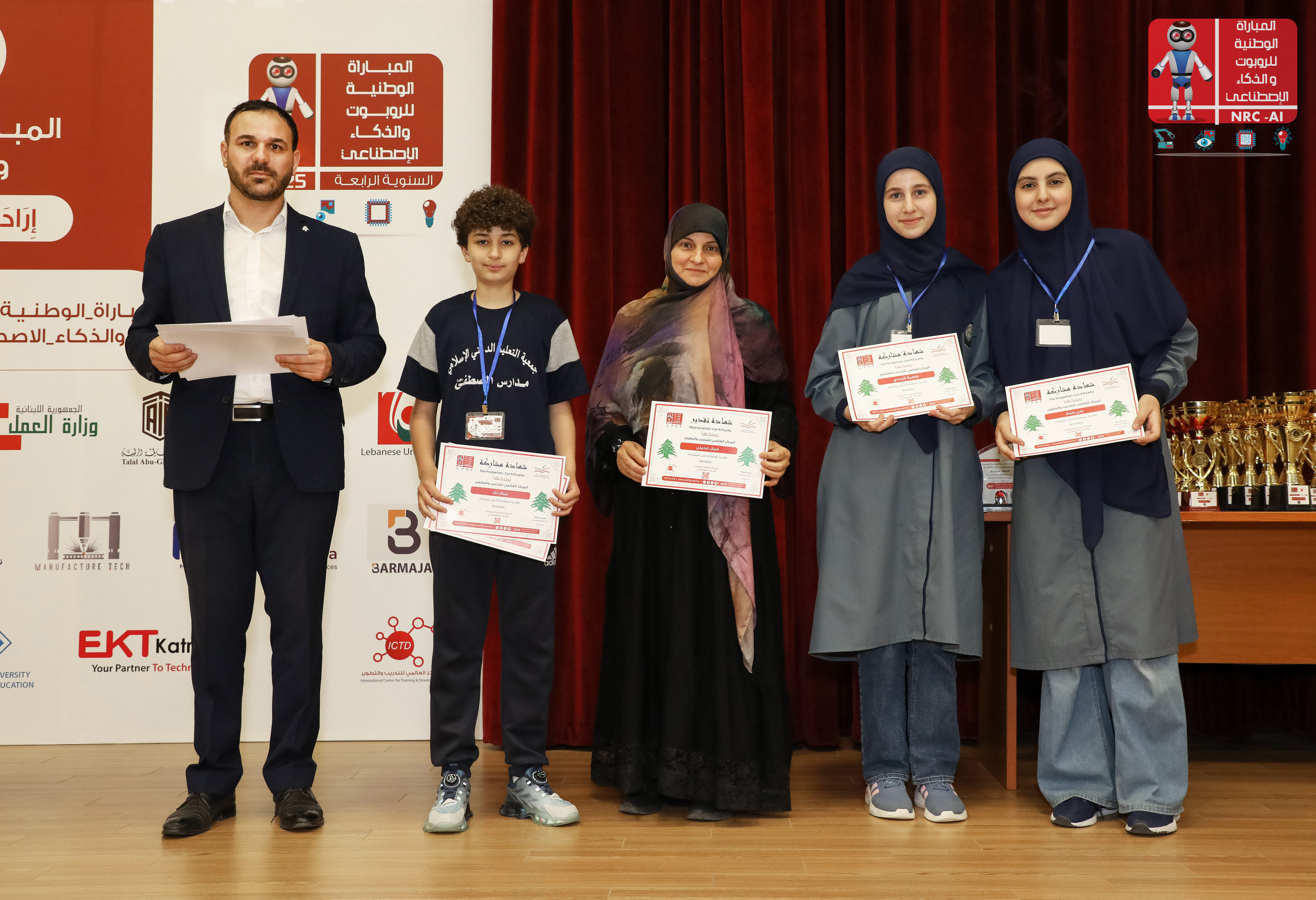 لقطات من NRC-AI 4 4